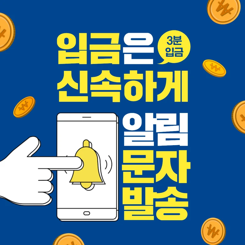 품티켓 앱스토어 현금화 결제일과 청구일 구분