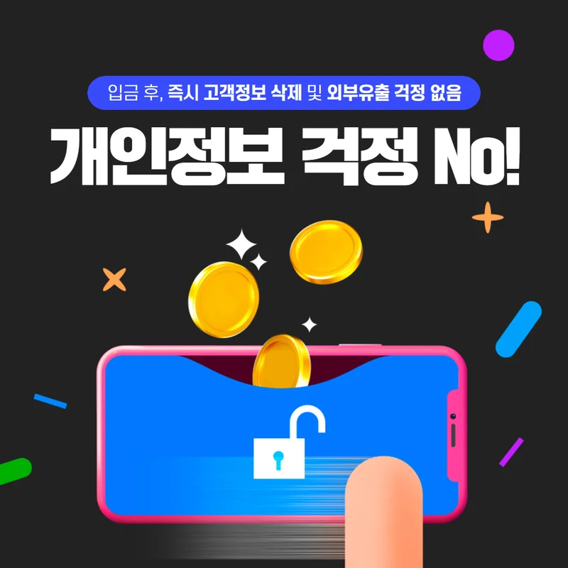 품티켓 앱스토어 현금화 앱스토어 화면 기준 안내